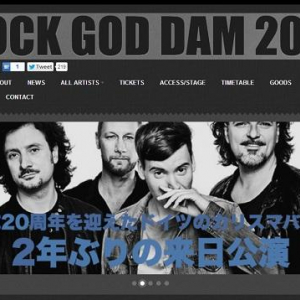 オーガナイザーは一人の女子校生！ 音楽イベント『Rock God Dam』開催！