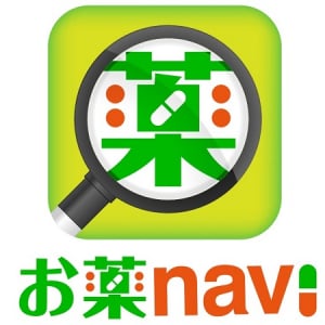 国内初！自分専用お薬コンシェルジェ「お薬navi」で簡単、安心、サクサクお薬選び