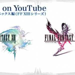 「FF13をクリアするまで80時間ライブ配信」をブログ中継します（その3）