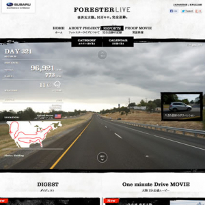 『FORESTER LIVE』はまもなく10万キロ走破へ！　1分で大陸を回れる動画でこれまでの行程を振り返る