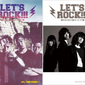 タワー邦楽ロック・キャンペーン〈LET’S ROCK!!!〉開催!　豪華プレゼント&ライヴも