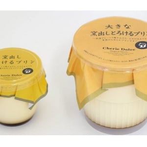 2日間限定！サークルKサンクスで人気の「窯出しとろけるプリン」が3倍の大きさに!?