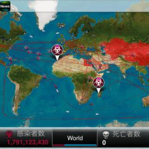 【アプリ】スマホで大人気の病気感染シミュレーターゲーム『Plague』　中毒性が高くハマってしまう