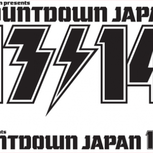 〈COUNTDOWN JAPAN 13/14〉第3弾でサカナ、9mmら26組追加