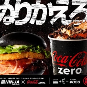 漆黒のコンビを注文して『コカ・コーラ ゼロ』のおかわりがゼロ円＆「Zero Limit」に　バーガーキングで『黒NINJA』との共同キャンペーン開催へ