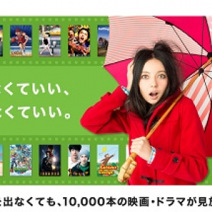 Huluが日本国内コンテンツをさらに強化！ TBS過去の名作ドラマも観られるようになるぞ