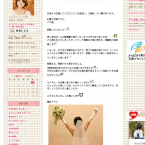 『デ・ジ・キャラット』でじこ役や『ローゼンメイデン』ジュン役の声優の真田アサミさんがブログで結婚を発表