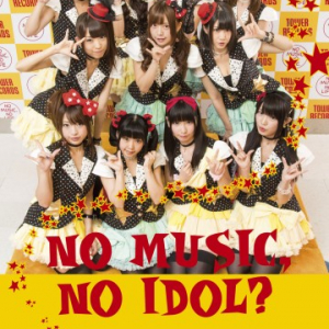 アフィリア・サーガ〈NO MUSIC, NO IDOL?〉ポスター初登場!　イヴェントも