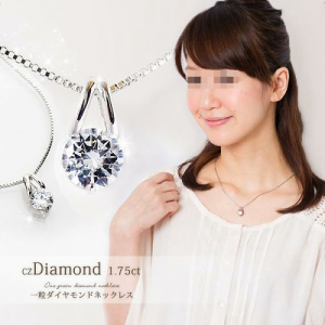 楽天タイムセール品に「czダイヤモンド」を「ダイヤモンド」として販売している業者まで？