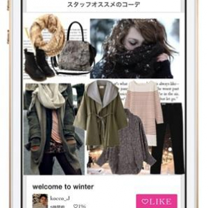 人気コーディネートを流し見が可能に！　ファッションアプリ『iQON』iPhone版がリニューアル