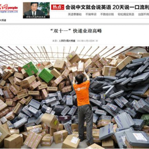 【中国】『独身の日』のネット通販が大盛況で物流現場は大混乱　荷物がゴミのようだ！