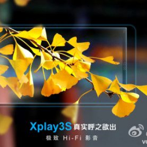 世界初の2Kディスプレイ搭載スマートフォン「Vivo Xplay 3S」のスペックシートが流出、3GB RAMやF1.8レンズを搭載、ハイレゾオーディオやUSB 3.0に対応