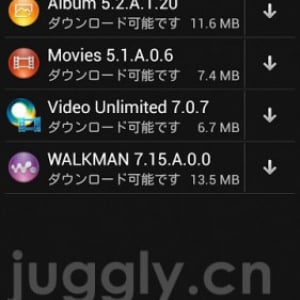 Sony Mobile、NTTドコモ向けXperia Z / Z1 / Aに新バージョンの「アルバム」「Walkman」「ムービー」「Video Unlimited」を配信開始