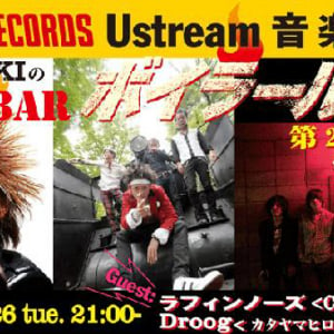 NAOKI（SA）タワーUST番組を明日11月26日配信!　ラフィンノーズ＆Droog登場