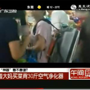 中国人のPM2.5対策がすごい！　ついに空気清浄機を背負って買い物をするおばちゃんまで現れる！