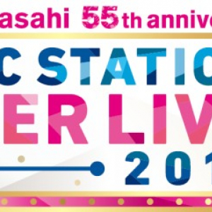 12月27日〈Mステ スーパーライブ〉にGLAY×EXILE、嵐、マンウィズ、セカオワ、金爆ら32組