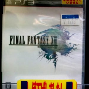 『FF13』3480円！ 『ゼルダDS』1980円！ ゲームの低価格化が急速