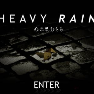 PS3『HEAVY RAIN』発売日からバグ大量発生！ フリーズして先に進めず