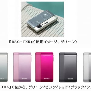 スリムで防水の“サイバーショット”『DSC-TX5』