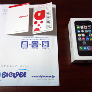 SIMフリー『iPhone 5s』をBIGLOBEの980円SIMで格安運用　利用開始までの手順まとめ