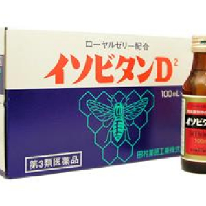 マニアックな栄養ドリンク「イソビタンＤ」を飲んでみた！