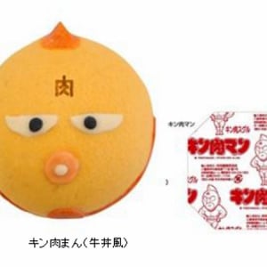 ファミマ×キン肉マンコラボ第3弾！「キン肉まん（牛丼風）」が100万食限定登場！