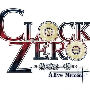 舞台『CLOCK ZERO ～終焉の一秒～』再演決定！　豪華キャスト発表！