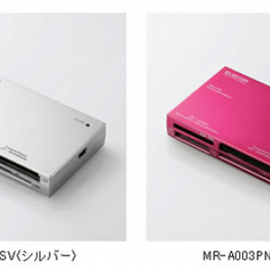 SDXCカードを含む54種類のメディアに対応するメモリーカードリーダー『MR-A003』