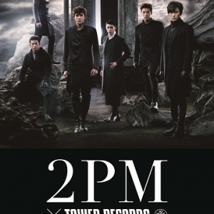 2PMの新アルバム『GENESIS OF 2PM』発売記念!　渋谷店を核にタワー全店で特別企画開催