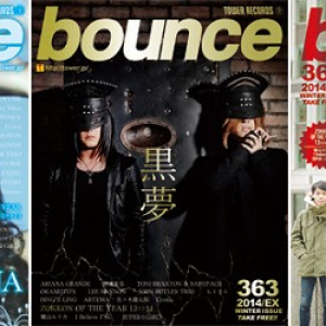 〈bounce〉1月25日発行号はアリアナ・グランデ、黒夢、快速東京が表紙!