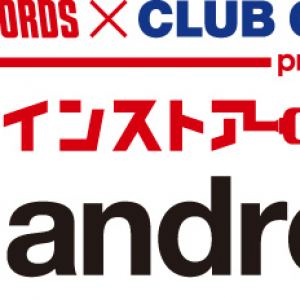 andropがタワー×川崎チッタ〈ビッグインストア〉に登場!　アルバム先行試聴会を開催