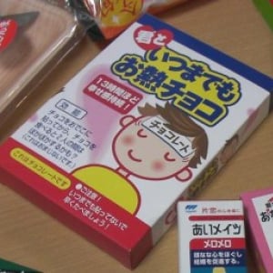 男が彼女からチョコもらっても嬉しくない心理ベスト5