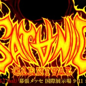 ピザ主催〈SATANIC CARNIVAL〉第1弾で横山健、ホルモン、10-FEETら決定!　チケット先行も