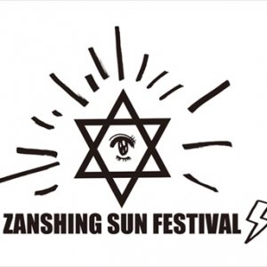 タワー×SPINNS共催〈ZANSHING SUN FES〉番外編開催!　南波志帆とNegicco、アプガら競演