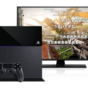 PS4からボタン1つでニコ生配信が2014年春スタート！　ニコニコ一般会員でも1ヶ月間無料配信可能！