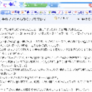 手作りの服を作り「貧乏」と罵倒！　「そんな人と一緒にいたくない」と町内班長に言いつけられる