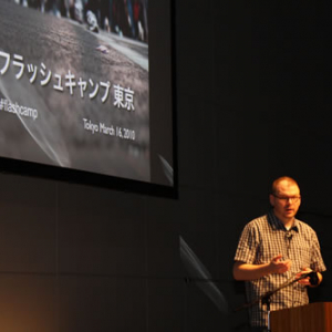 新技術と最新事例のショーケース『Adobe FLASH PLATFORM CAMP Tokyo』レポート