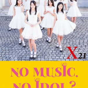 X21、タワー新宿〈NO MUSIC, NO IDOL?〉に初登場!　7店舗でポスター掲出&プレゼント