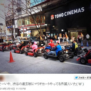 渋谷にマリオカートの外国人集団でTwitterで話題に！　一体何事が？