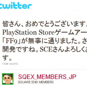 『Twitter』ユーザーの声でスクエニ『FF9』配信決定！