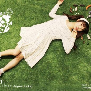 踊り手いとくとらさんがモデルに！　『earth music ＆ ecology Japan Label』がニコニコテレビちゃんコラボアイテム投入