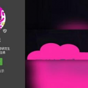 巨大掲示板で呟く炎上アイドルSKE48松村香織さん、転載禁止文章をGoogle+にコピペ！！炎上か