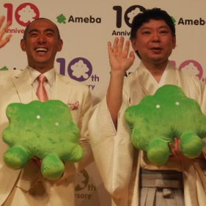 Ameba10周年新CMに市川海老蔵さん起用！　「ほかの歌舞伎役者全員のブログ見ています」