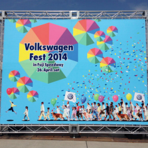 【Volkswagen Fest 2014】明日は富士スピードウェイに集合！　ワーゲンフェス2014を先行取材