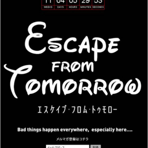 無許可で“夢の国”を撮影したブラックファンタジー「Escape From Tomorrow」