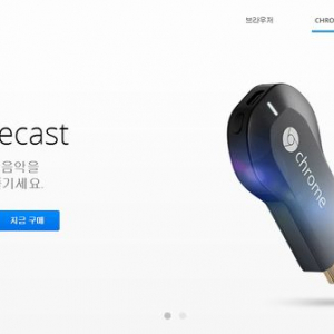 Google、Chromecastを韓国で発売