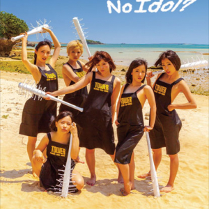 タワーレコード新宿店アイドル企画　これで見納め・・・“BiS”最後の「NO MUSIC, NO IDOL?」ポスターに登場！