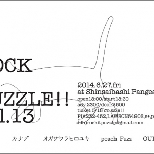 〈ROCK IT PUZZLE!! vol.13〉環ROYを迎え13回目の開催