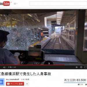 【衝撃動画】京急線横浜駅で人身事故発生時の瞬間を捉えた動画が議論を呼ぶ