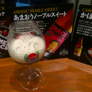 恵比寿で開催中の『東京ビアフェス2014』で見つけた夏にピッタリのビール5選